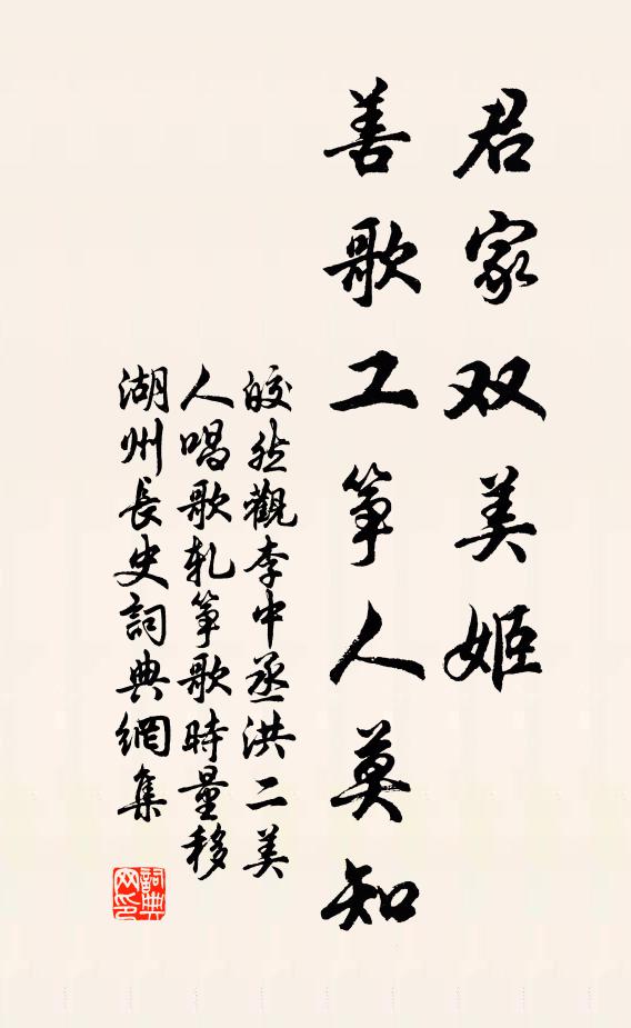 矧當敷經訓,勸講日嚴侍 詩詞名句