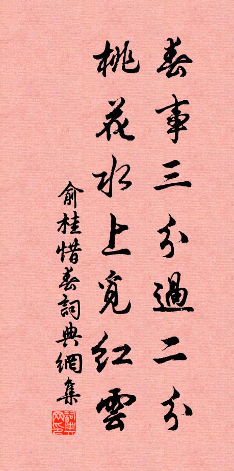 是夕起雷雨,震得天地翻 詩詞名句