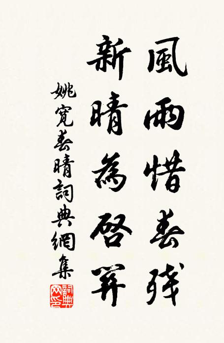 請看釣魚翁，滿船載魴鰥 詩詞名句