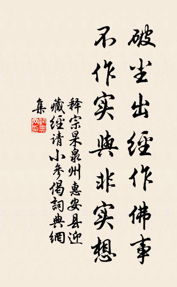 集軍隨日暈,挑戰逐星芒 詩詞名句