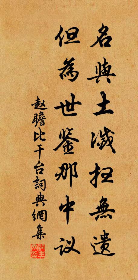 我須盡成絲，君紒才如栗 詩詞名句