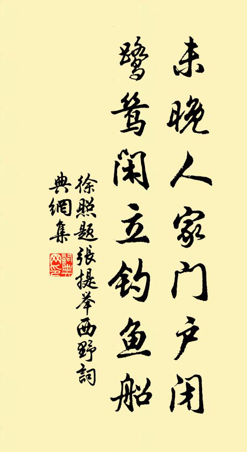 偏愛山茶雪裡,放紅艷數朵,衣素裳綠 詩詞名句