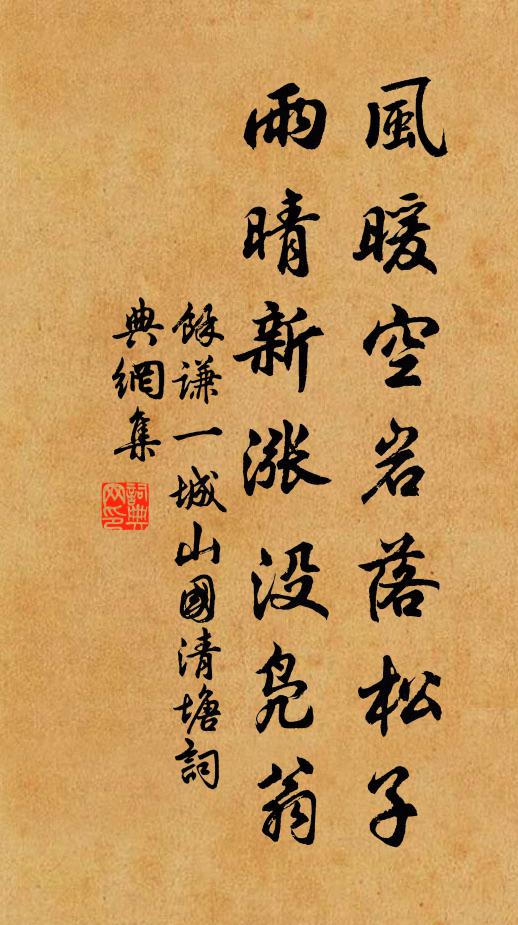 雖然左腹證日急,類舍劍棧窺江油 詩詞名句