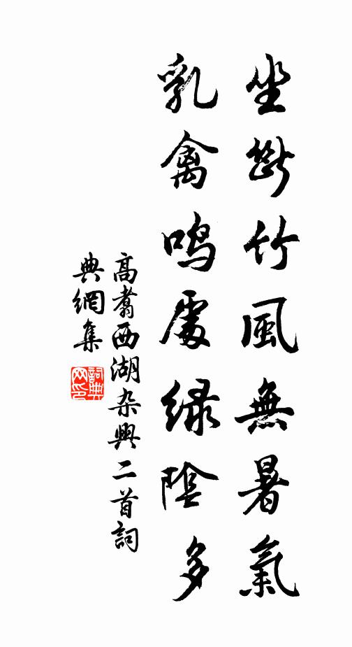 憶昔相逢初，一見即刮目 詩詞名句