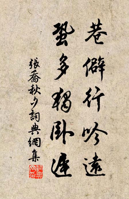 村夫中庭涕泗下,歸聞野老吞聲哭 詩詞名句