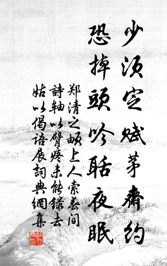 籬竹又離籜，沼荷還疊錢 詩詞名句