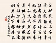 蒸豚原文_蒸豚的賞析_古詩文