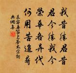 雁來音信無憑,路遙歸夢難成。 詩詞名句