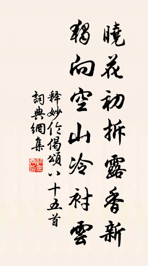 老農私獨喜，不羨去年豐 詩詞名句