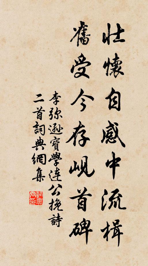 秋水澄澄,江鷗泛泛 詩詞名句