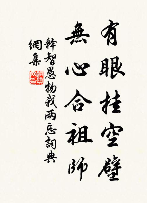 春雨晨鋤劚玉版,秋風夜館鳴琅玕 詩詞名句