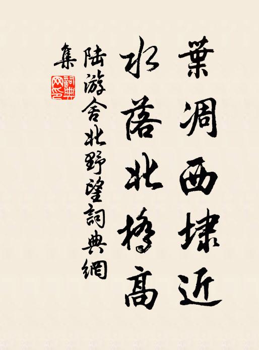 他嶼亦可登,愛此所覽周 詩詞名句