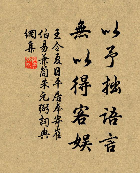 子歸葛陂上,去路接鄉枌 詩詞名句