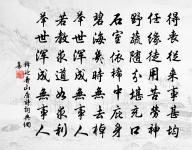 微雨如酥,草色遙看近卻無。 詩詞名句