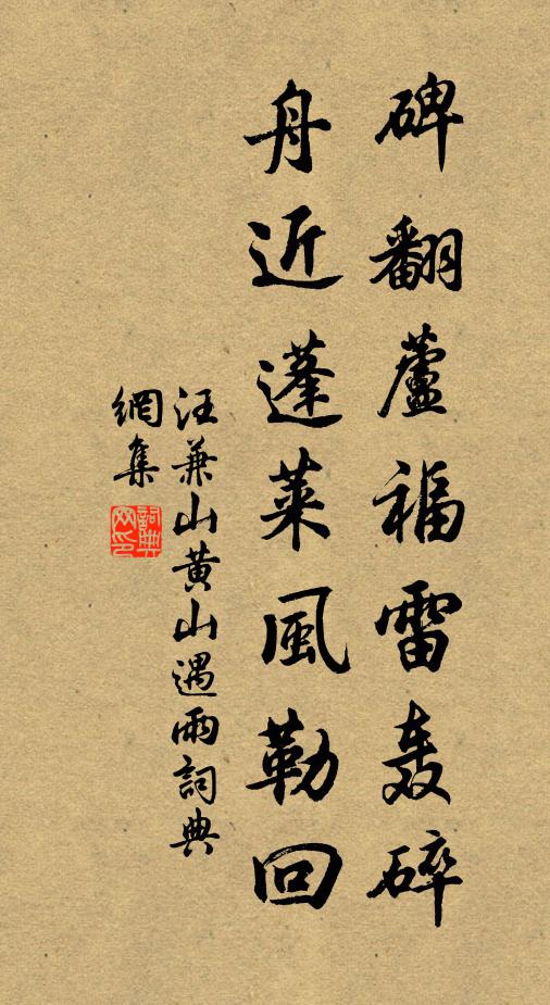 田家盡說今年好，要雨雨來晴便晴 詩詞名句