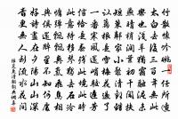 萬生同鼓舞,相與醉天和 詩詞名句