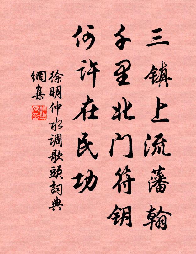惟有龜毛拂，今古無遷變 詩詞名句