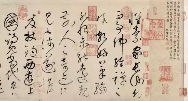 歷史上的狂草大師不可告人的秘密