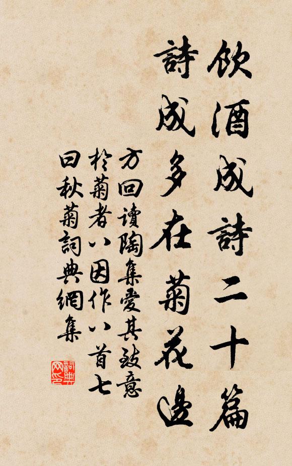 向來輸寫萬瀆海,人笑一蠡測涯涘 詩詞名句