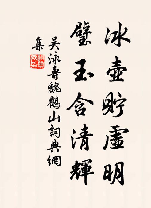 且給個,金門假;好長就,旗亭價 詩詞名句