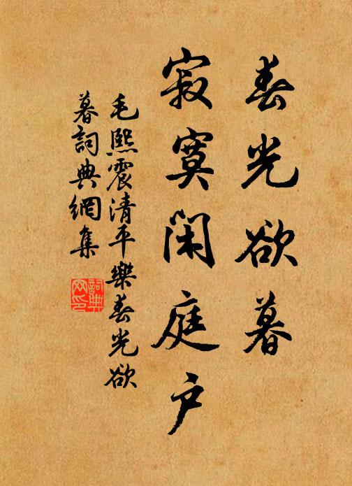 車載三千牘，鵬飛九萬程 詩詞名句