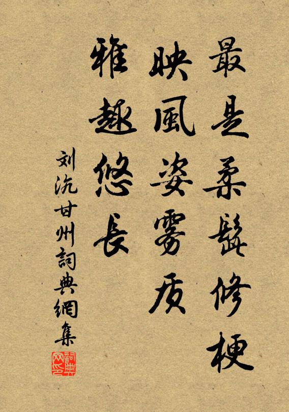 我今百不一稱意,顧賴交友忘終窮 詩詞名句