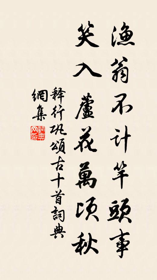 懸崖積鐵數百尺,輪囷老木參天碧 詩詞名句