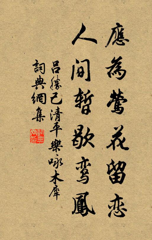 忽憶錢江上,登吟約略同 詩詞名句