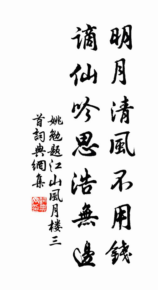 靜春正耆龐,摳衣盡從容 詩詞名句