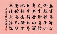 青裙老姥遙相語,今歲春寒蠶未眠 詩詞名句