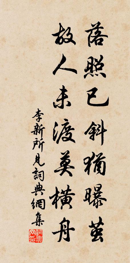 三元秘簡侵星奏,五嶺靈芽待雪嘗 詩詞名句