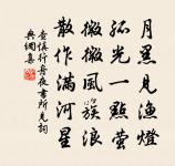 望海潮·東南形勝原文_望海潮·東南形勝的賞析_古詩文