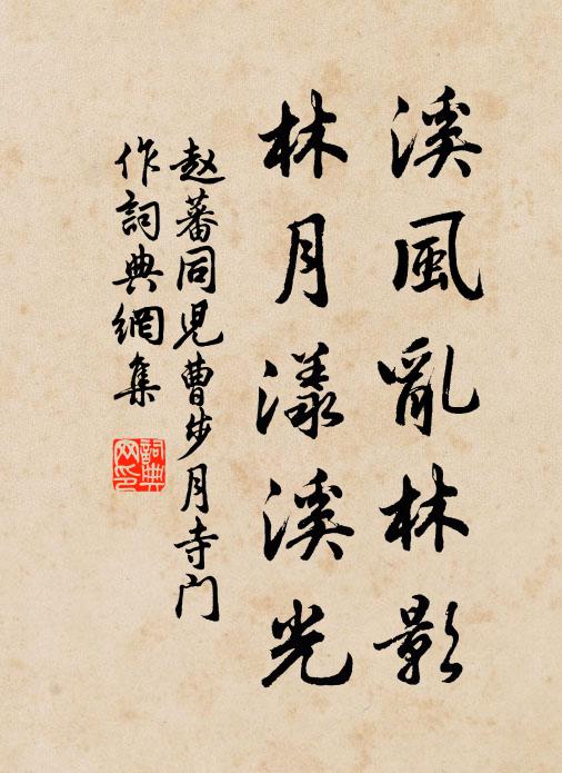 江南名目海中珍,碎朵枝頭一例春 詩詞名句