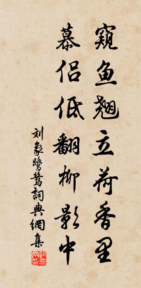 劍佩丁年朝帝扆，星晨午夜拂仙槎 詩詞名句