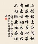 過德清原文_過德清的賞析_古詩文