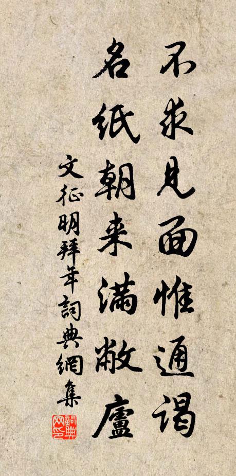 蓮里青心猶有意,雨中紅日可無情 詩詞名句