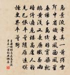 趙師魯詩詞全集_趙師魯古詩文大全