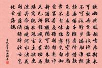 一雙冷眼看世人，滿腔熱血酬知己。 詩詞名句