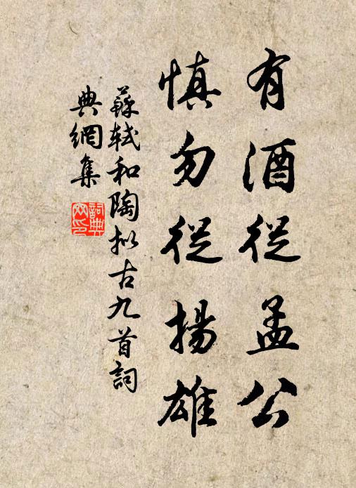 擊柳吟驢何處去，想應乘雪釣江空 詩詞名句