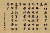 泂酌亭原文_泂酌亭的賞析_古詩文