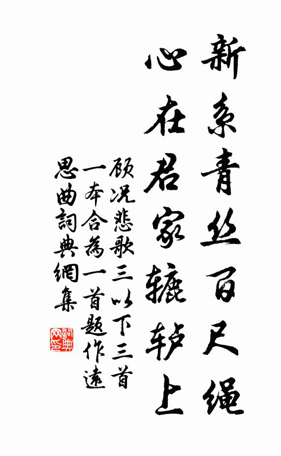 何處君家,蟠桃花下瑤池畔 詩詞名句