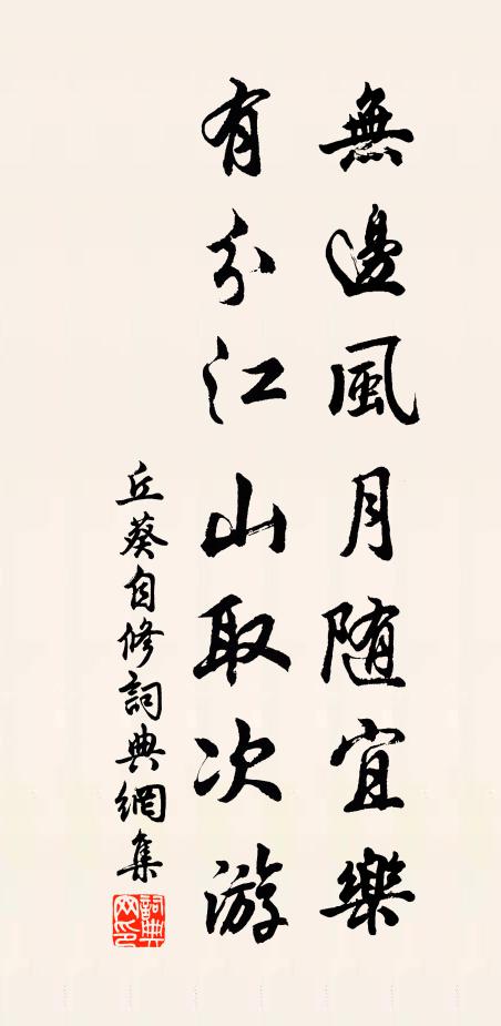 登高處處情能寫，君是龍門老畫師 詩詞名句