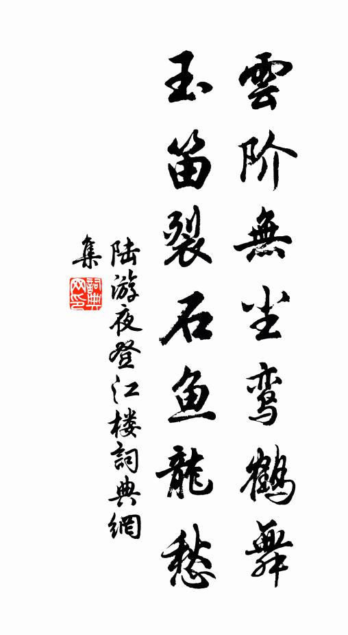 對奕不如觀，觀不如聽聲 詩詞名句