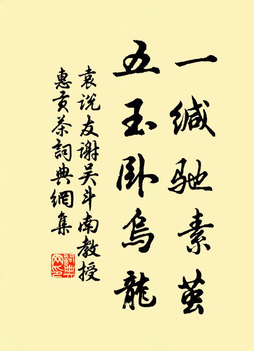 窺月洗雨俱可玩,抹霧橫煙猝難掩 詩詞名句