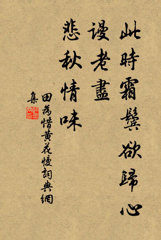 陽華洞中人,似不知亂焉 詩詞名句