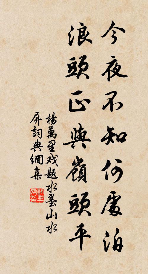 物外休論天下事，書中要見古人心 詩詞名句