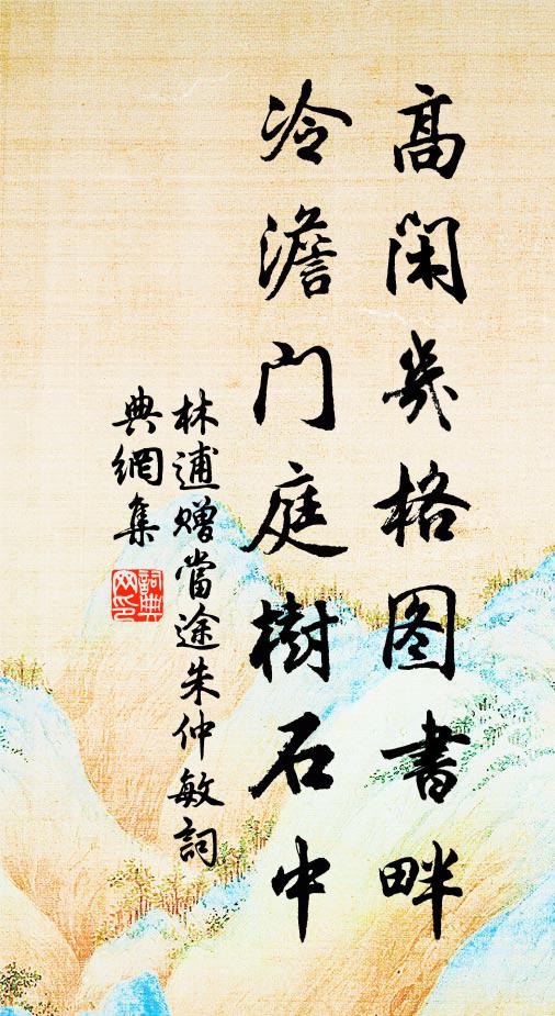 為我彈一曲，悠然生古心 詩詞名句