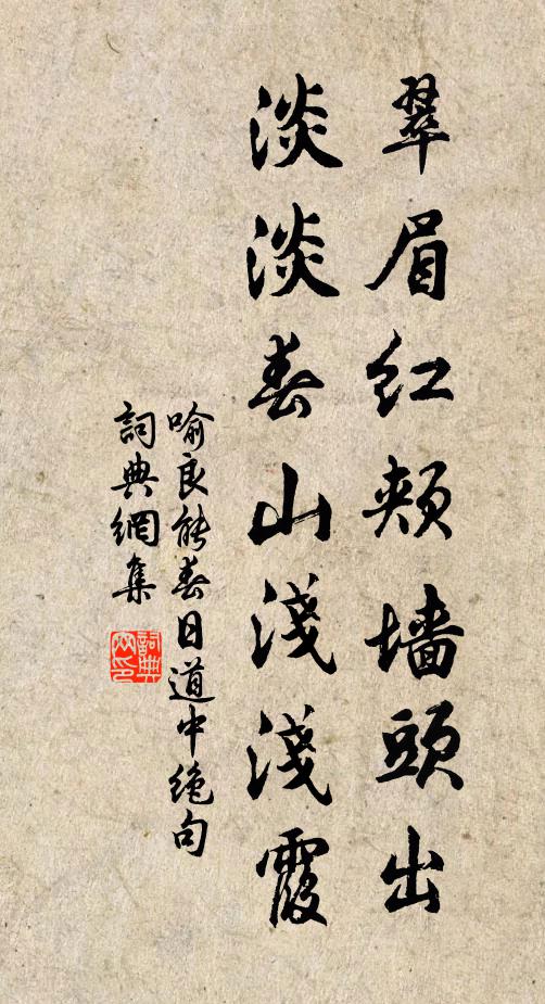 銅梁劍閣幾區區,十上探珠不見珠 詩詞名句