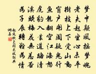 台州郡齋雜詠十二首玉霄亭原文_台州郡齋雜詠十二首玉霄亭的賞析_古詩文