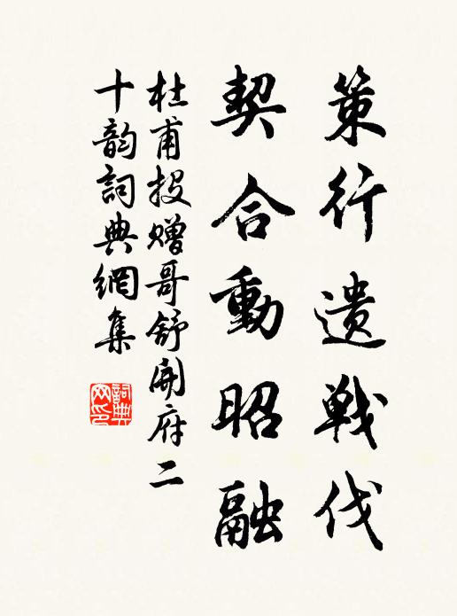 頭尾接清淮,淮魚日登網 詩詞名句